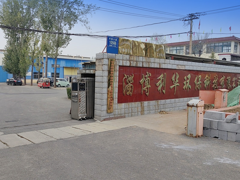 公司环境